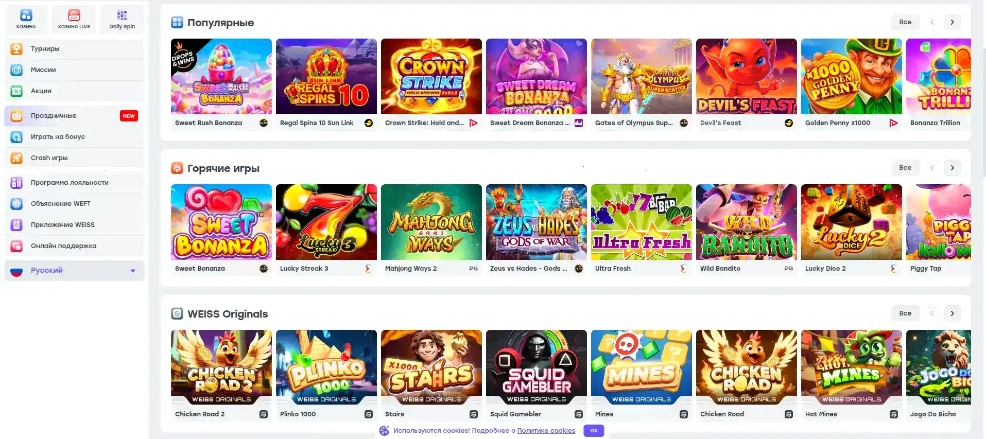 Monro casino зеркало вход на сайт